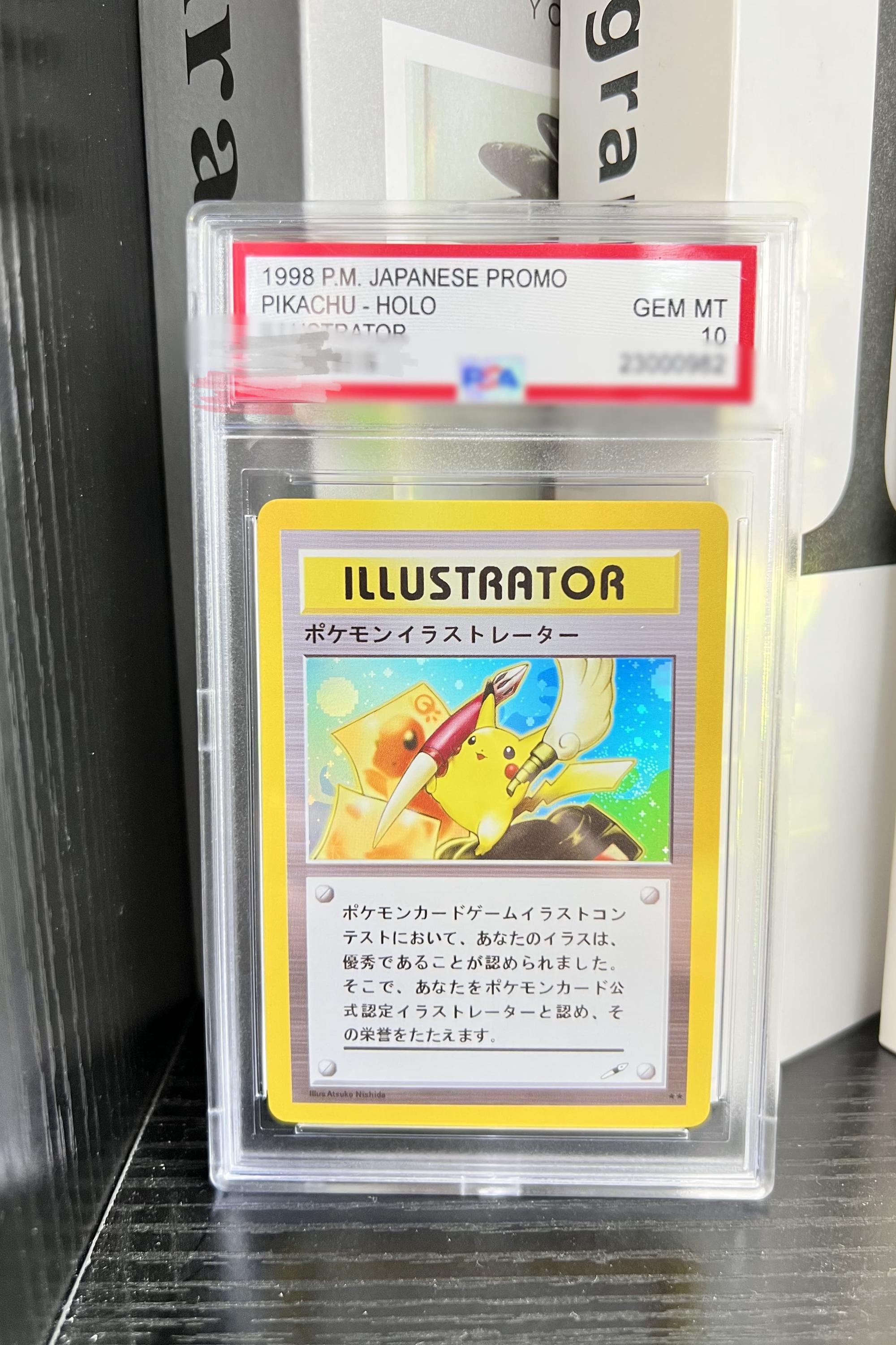 super rare pokemon cards pikachu Card Details POKÉMON CARD GAME sv8 033/106