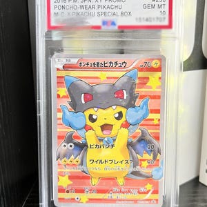 Poncho pikachu - Etsy 日本