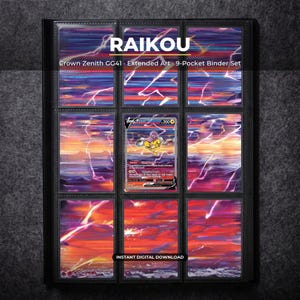 Raikou - Etsy 日本