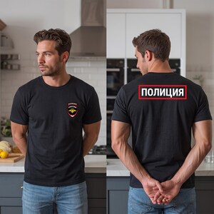 Russian Police Emblem T-Shirt Cyrillic Patch Graphic Tee Slavic Law Enforcement Crest Top Gift for Him Usa Size S to 3XL