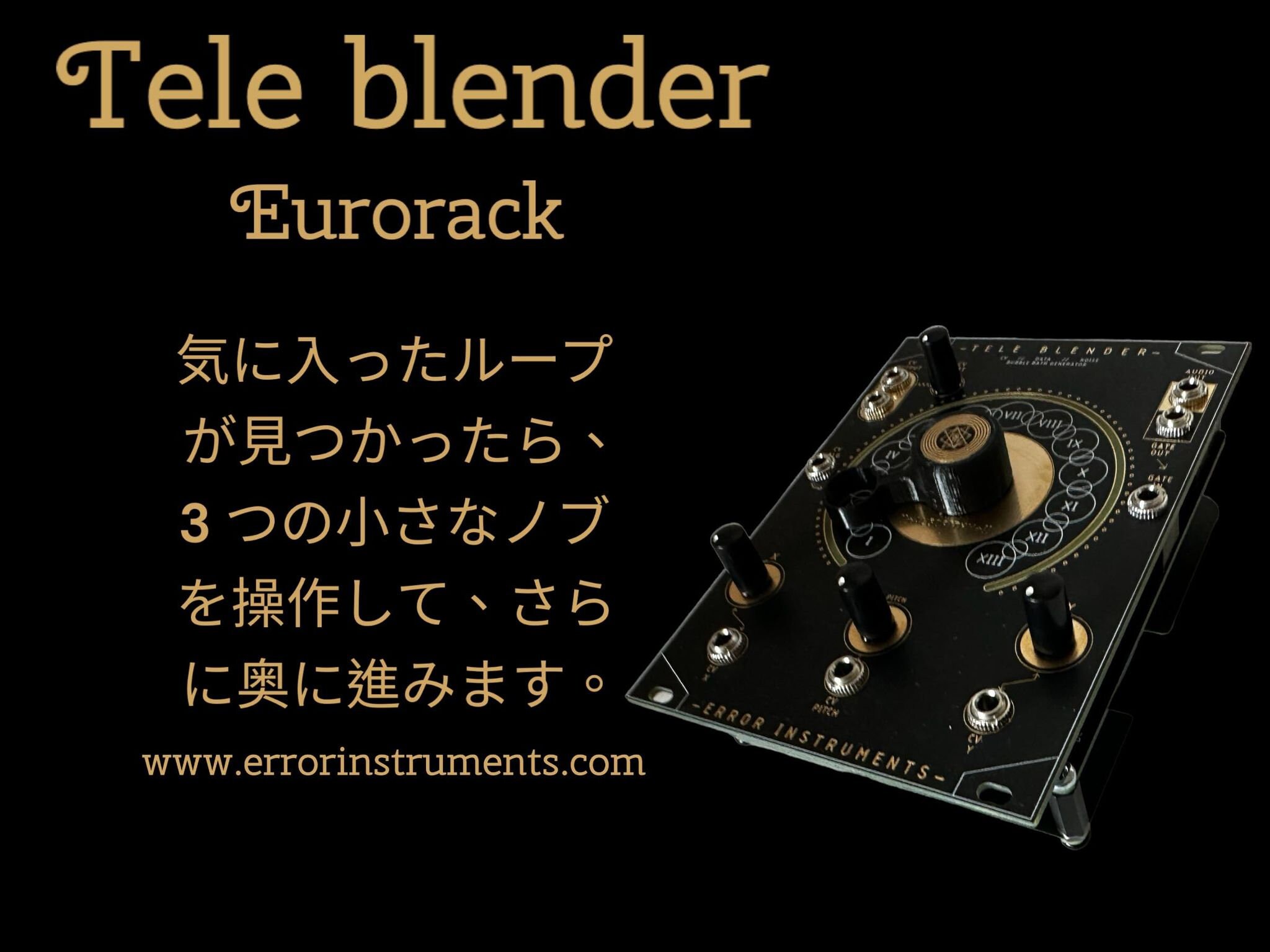 TELE BLENDER blanca | NEW !! on ERROR ! EURORACK. and more