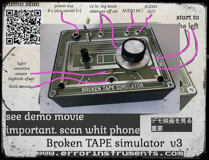 Broken TAPE Simulator - Etsy