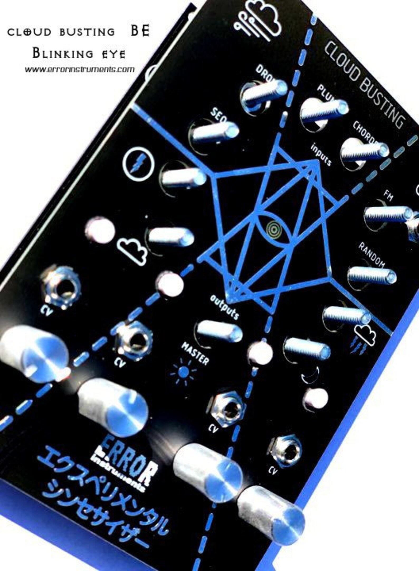 Cloudbusting BE Limited Edition Etsy