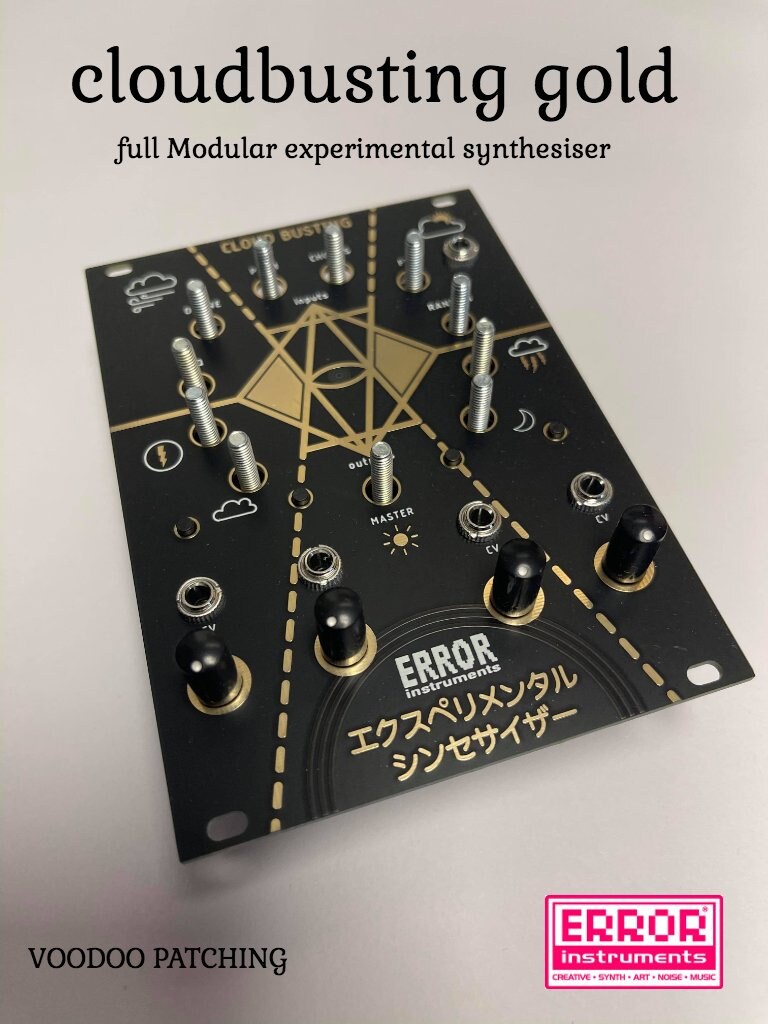＊Error Instruments SPANKY SPANKY mk2 eurorack | ERROR-MODULAR | www.errorinstruments.com