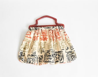 1950s Sewers Anonymous bag