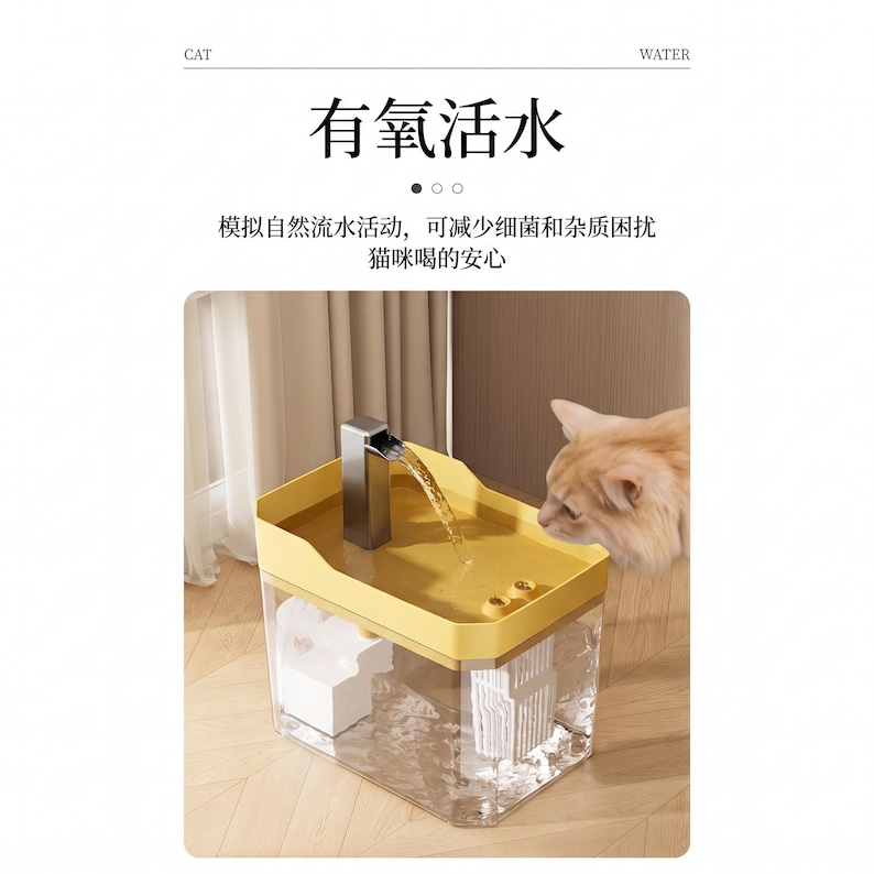 1.5L Cat Water Fountain, Automatic Pet Water Bowl, USB Water Dispenser, Silent Pet Fountain, Fresh Water Fountain, Indoor Cat Water Bowl, Cat Drinking Station, Pet Hydration System
