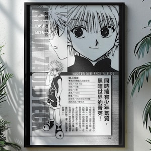 Op de afbeelding: Een zwart ingelijste wandkunstprint met een zwart-witte manga-illustratie van een personage met stekelig haar. Het ontwerp bevat verticale tekst, een personageprofiel en Japanse karakters in een gestructureerde lay-out.