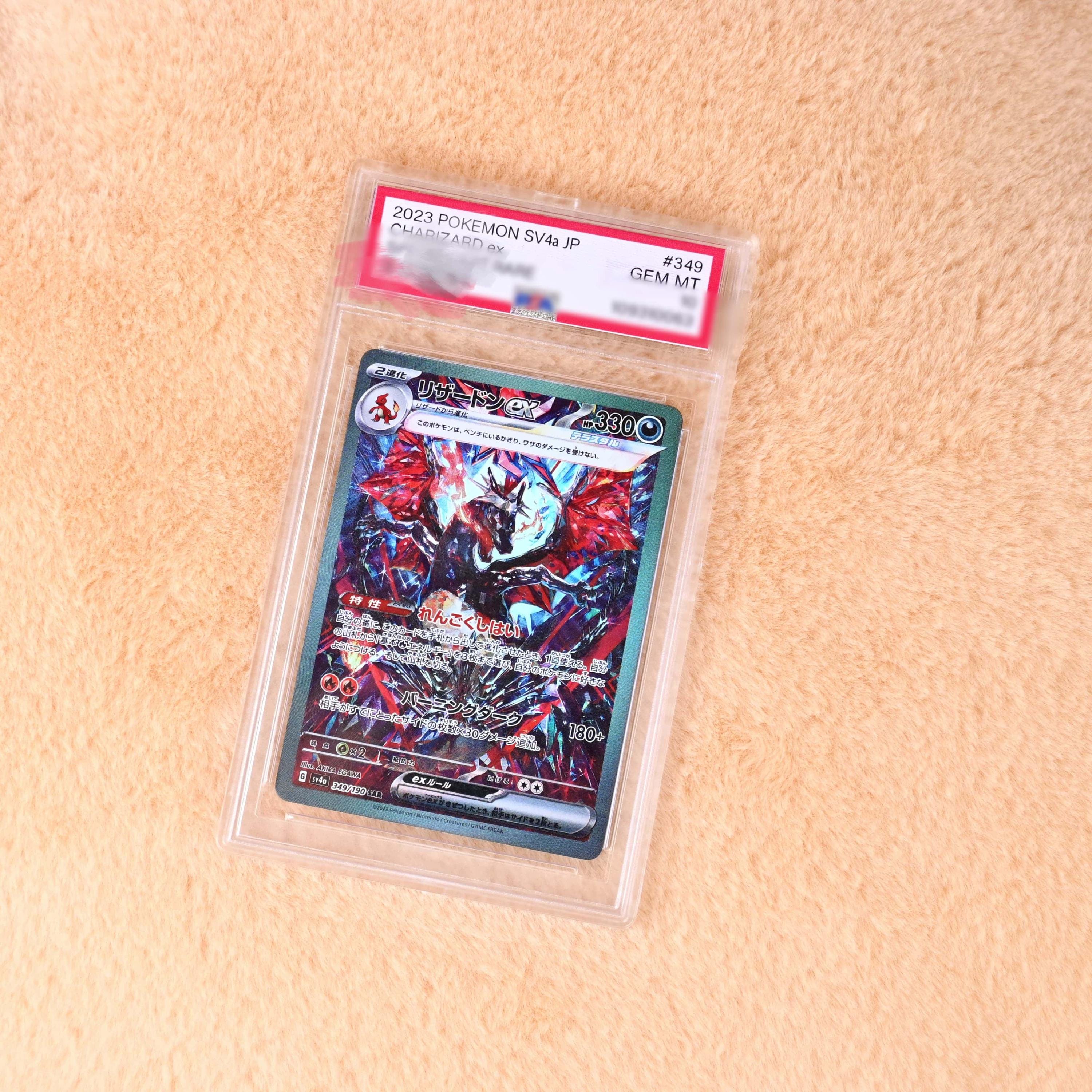 Lorcana Psa 10 - Etsy Hong Kong