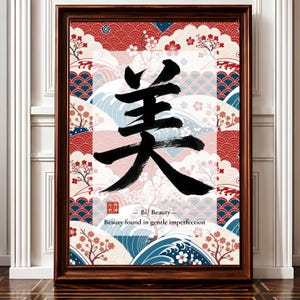 Könnte beinhalten: Ein gerahmter Wandkunstdruck mit einem großen schwarzen japanischen Kanji-Zeichen für Schönheit, zentriert über einem Hintergrund aus roten, weißen und blauen Wellen- und Kirschblütenmustern. Der Text lautet Bi/ Beauty und Beauty found in gentle imperfection.
