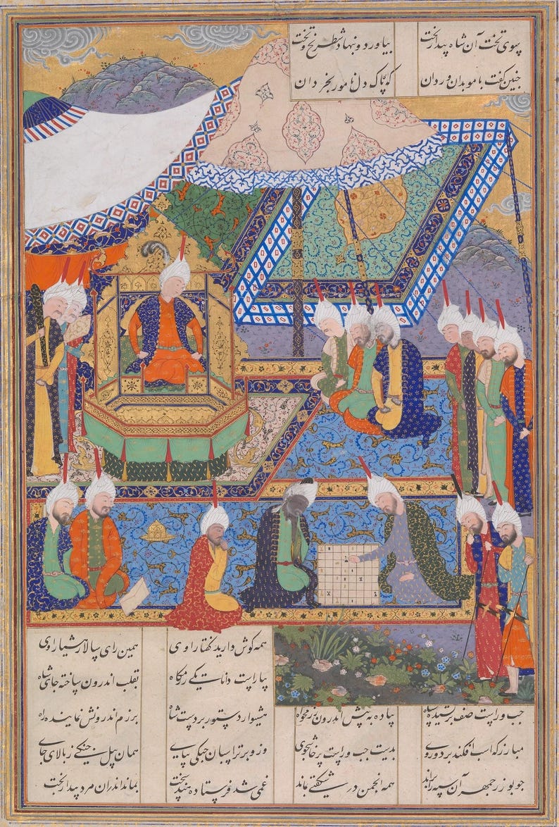 May include: A Persian miniature painting depicting a royal court scene under a large canopy. A central figure sits on an elevated throne, surrounded by groups of seated and standing figures in colorful robes and turbans. A board game is played in the foreground.