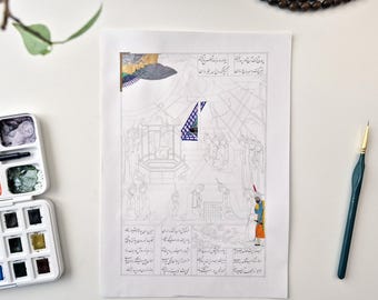 Persian Miniature Painting Project | Islamic Art Line Drawing Study No. 1