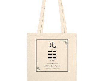 Bag I Ching Collection No.08 Holding Together (Bǐ)