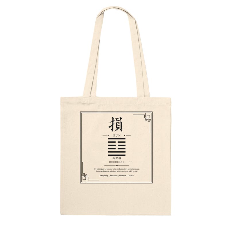 Bag I Ching Collection No. 41 Decrease (Sǔn) image 1