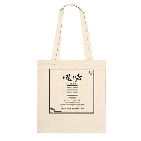 Bag I Ching Collection No. 21 Biting Through (Shì Kè)