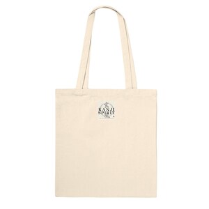 Bag I Ching Collection No. 41 Decrease (Sǔn) image 2