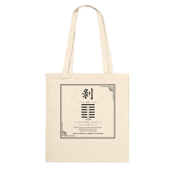 Bag I Ching Collection No. 23 Splitting Apart (Bō)