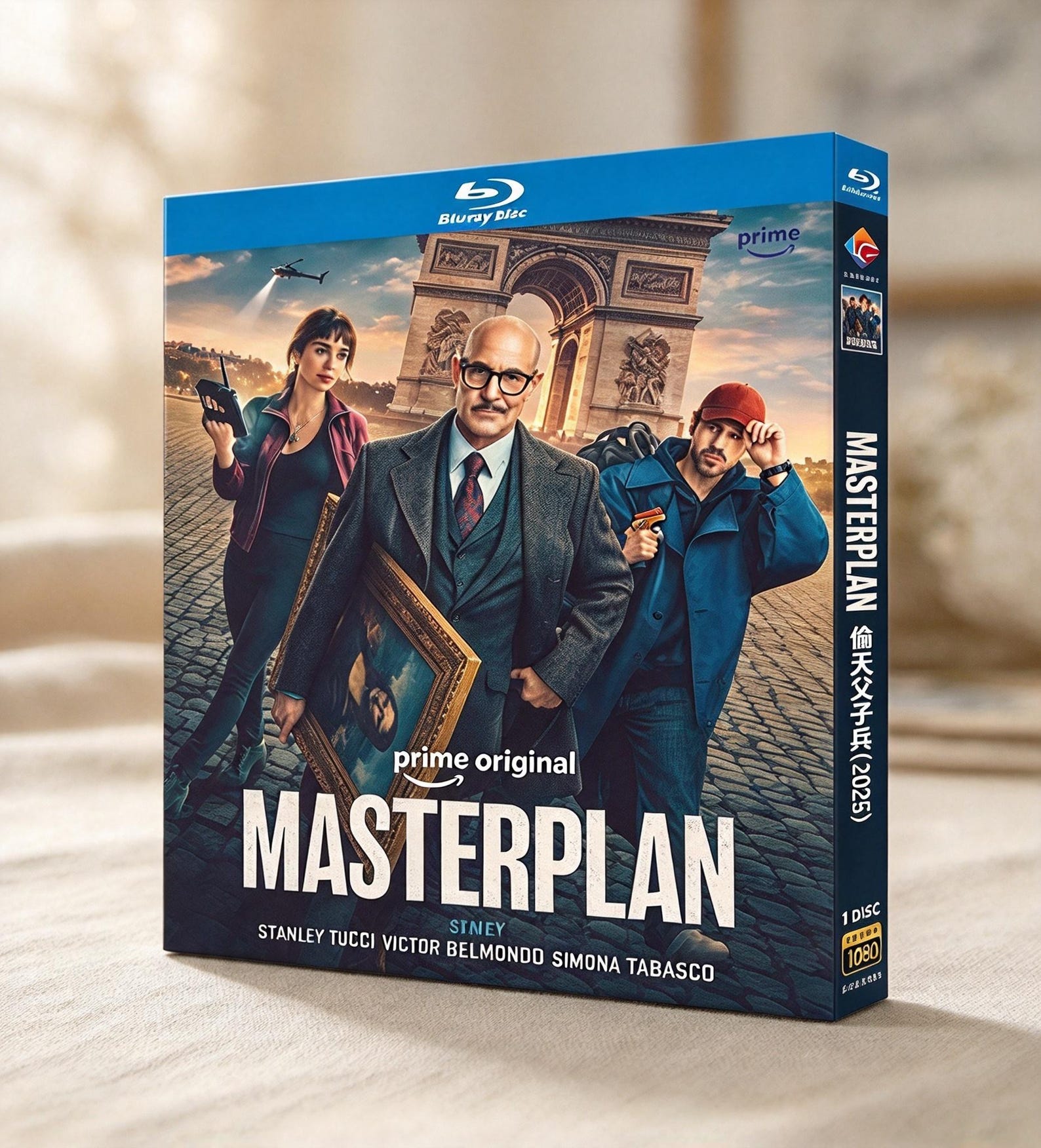 Masterplan 2026 Heist Comedy Movie Blu-ray Box Set, 1080P BD Disc ...