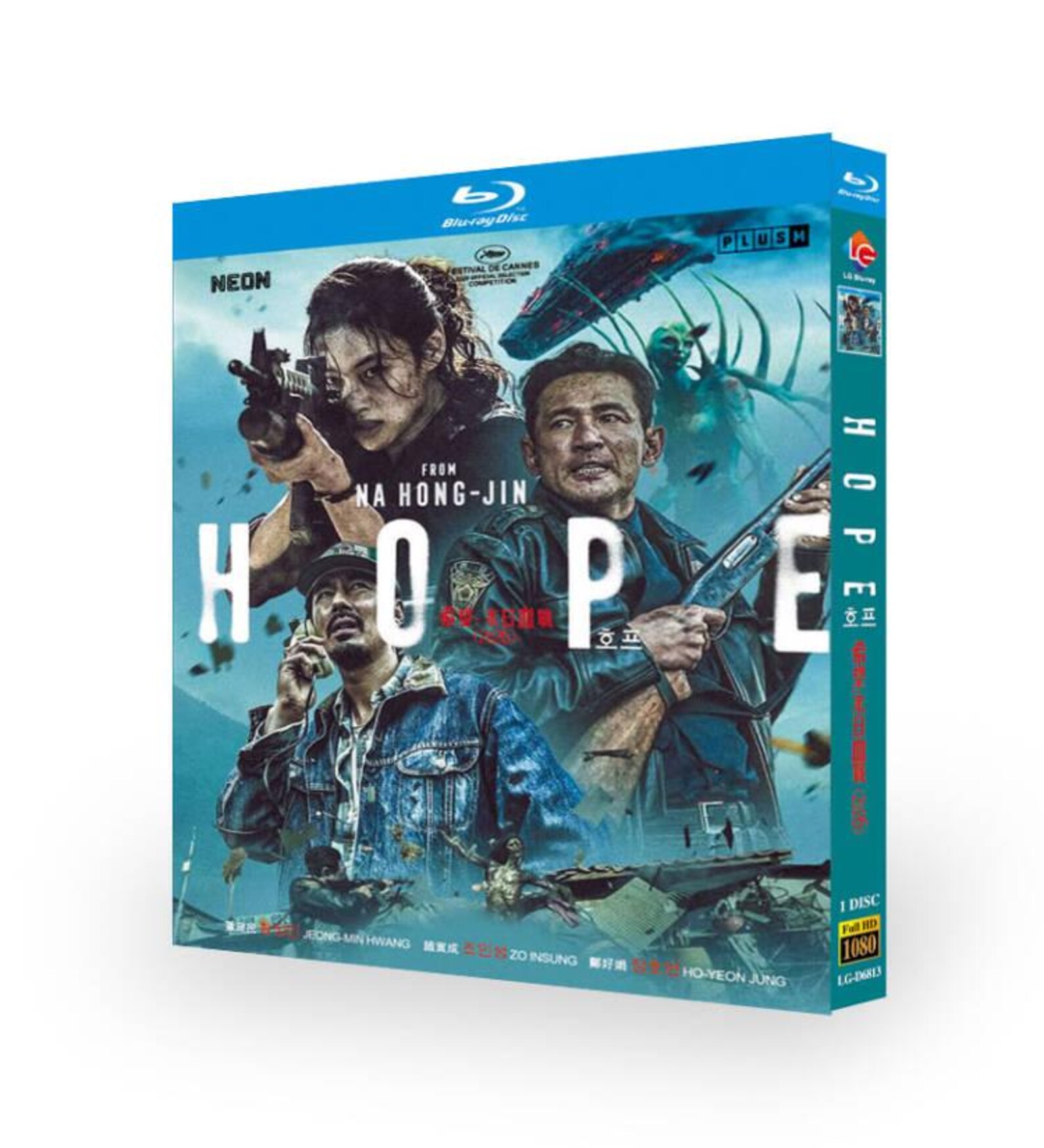 Hope Sci Fi Thriller Movie Blu-ray Box Set, BD Disc, English ...