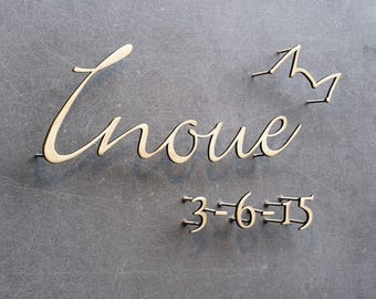 Custom Floating Metal Sign, Business Logo, Laser Cut Letters, Modern Office Wall Art