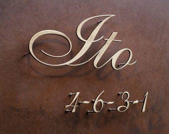 Custom Address Sign, Name Plaque, Personalized House Names, Outdoor Sign, Metal Wall Art, Street Sign, Steel Words, Family Name Display