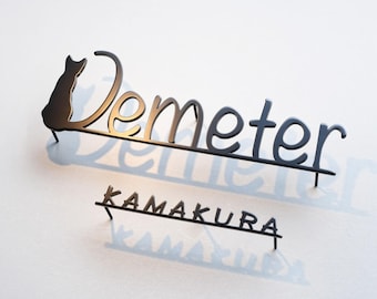 Custom Metal Address Sign, Name Sign, Metal House Sign, Wall Decor, Street Signs, Family Name Sign, Personalized Signs, Address Plaque