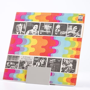 Handwelded Metal Vinyl Record Display: Minimalist LP Holder
