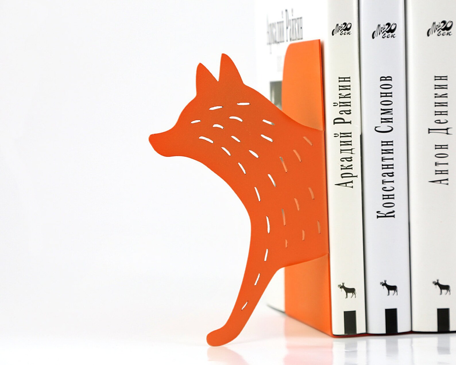 Metal Bookends Reading Fox Woodland Theme Decor Etsy