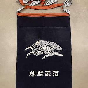 Japanese Maekake Apron Kirin Beer indigo dyed Cotton Traditional