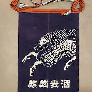 Japanese Maekake Apron Kirin Beer indigo dyed Cotton Traditional