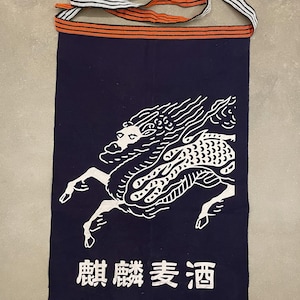 Japanese Maekake Apron Kirin Beer indigo dyed Cotton Traditional