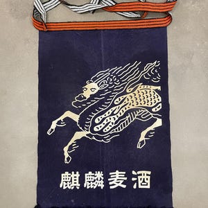 Japanese Maekake Apron Kirin Beer indigo dyed Cotton Traditional