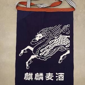 Japanese Maekake Apron Kirin Beer indigo dyed Cotton Traditional