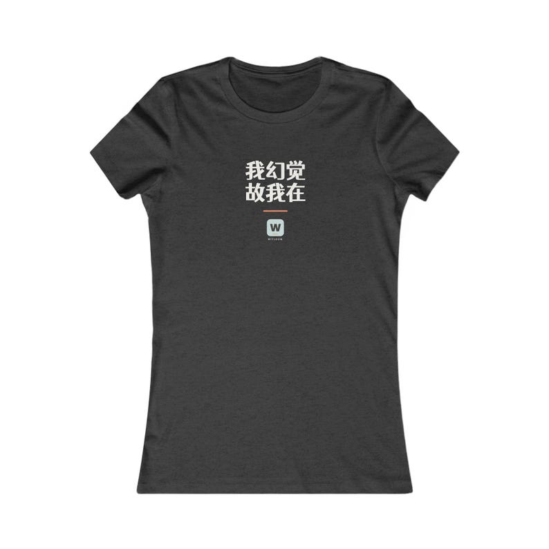 我幻觉 故我在 I Hallucinate Therefore I Am Funny AI Geek Women's T-Shirt Gift afbeelding 9