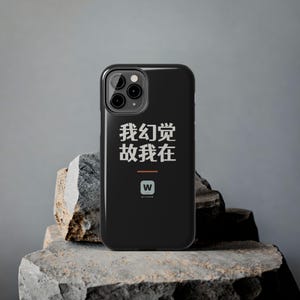 我幻觉 故我在 I Hallucinate Therefore I Am Funny AI Geek Descartes Minimalist Phone Case Gift afbeelding 11