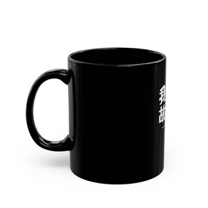 我幻觉 故我在 I Hallucinate Therefore I Am Funny AI Geek Descartes Minimalist Mug Gift image 3