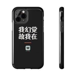 我幻觉 故我在 I Hallucinate Therefore I Am Funny AI Geek Descartes Minimalist Phone Case Gift afbeelding 7