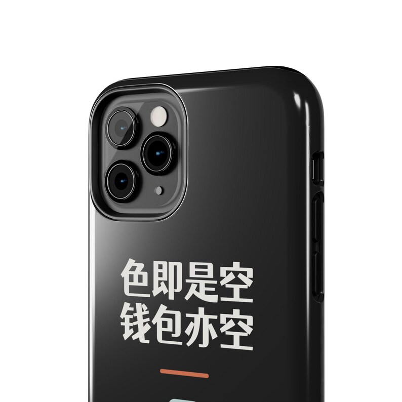 色即是空 钱包亦空 Form Is Emptiness So Is My Wallet Funny Zen Buddhism Minimalist Phone Case Gift image 10