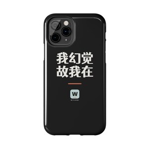 我幻觉 故我在 I Hallucinate Therefore I Am Funny AI Geek Descartes Minimalist Phone Case Gift afbeelding 8