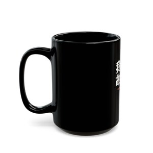 我幻觉 故我在 I Hallucinate Therefore I Am Funny AI Geek Descartes Minimalist Mug Gift image 11