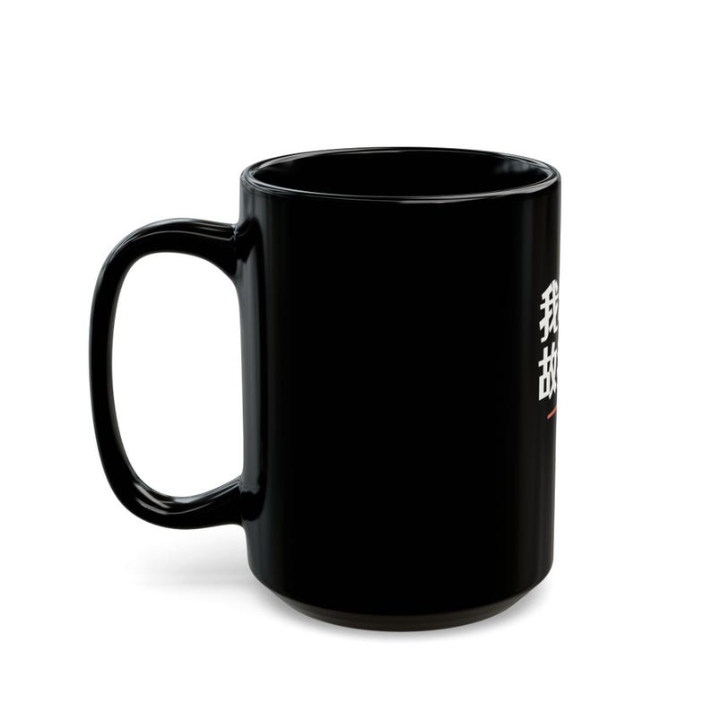 我幻觉 故我在 I Hallucinate Therefore I Am Funny AI Geek Descartes Minimalist Mug Gift image 11