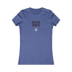 我幻觉 故我在 I Hallucinate Therefore I Am Funny AI Geek Women's T-Shirt Gift afbeelding 7