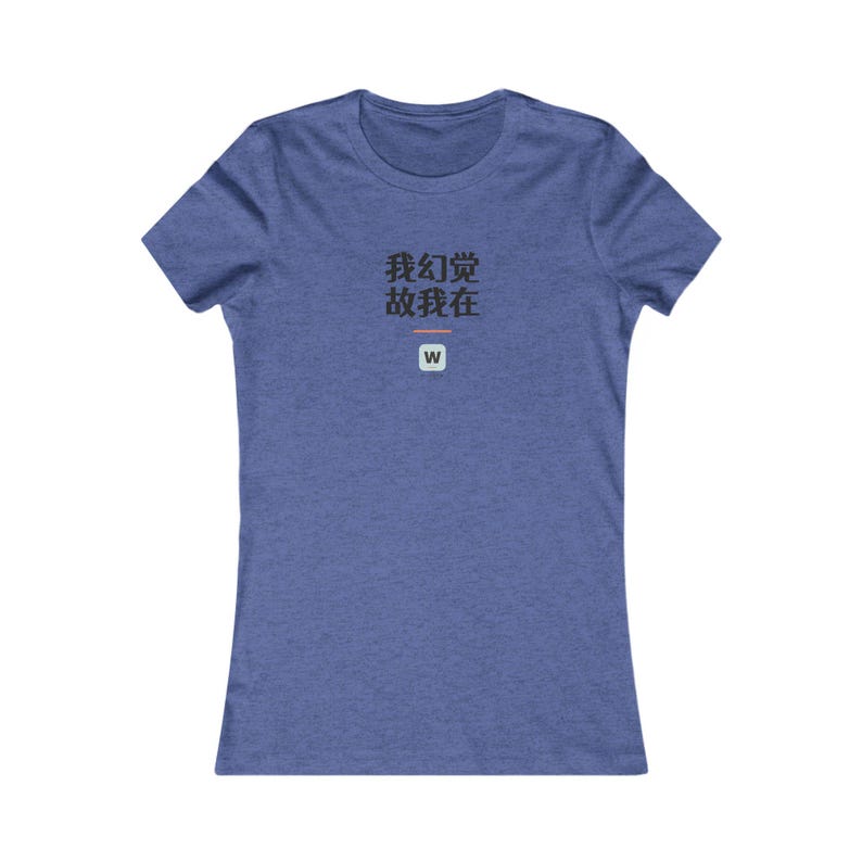 我幻觉 故我在 I Hallucinate Therefore I Am Funny AI Geek Women's T-Shirt Gift afbeelding 7