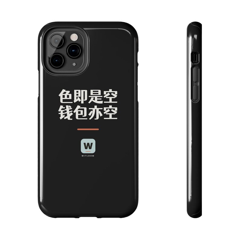 色即是空 钱包亦空 Form Is Emptiness So Is My Wallet Funny Zen Buddhism Minimalist Phone Case Gift image 7