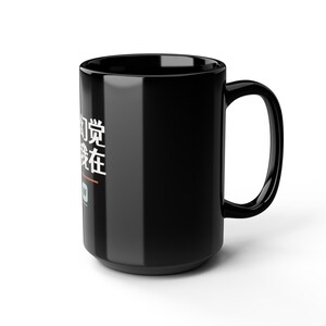 我幻觉 故我在 I Hallucinate Therefore I Am Funny AI Geek Descartes Minimalist Mug Gift image 14