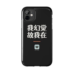我幻觉 故我在 I Hallucinate Therefore I Am Funny AI Geek Descartes Minimalist Phone Case Gift afbeelding 2
