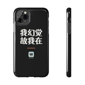 我幻觉 故我在 I Hallucinate Therefore I Am Funny AI Geek Descartes Minimalist Phone Case Gift afbeelding 13