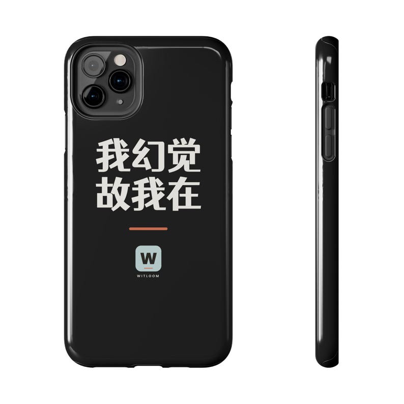 我幻觉 故我在 I Hallucinate Therefore I Am Funny AI Geek Descartes Minimalist Phone Case Gift afbeelding 13