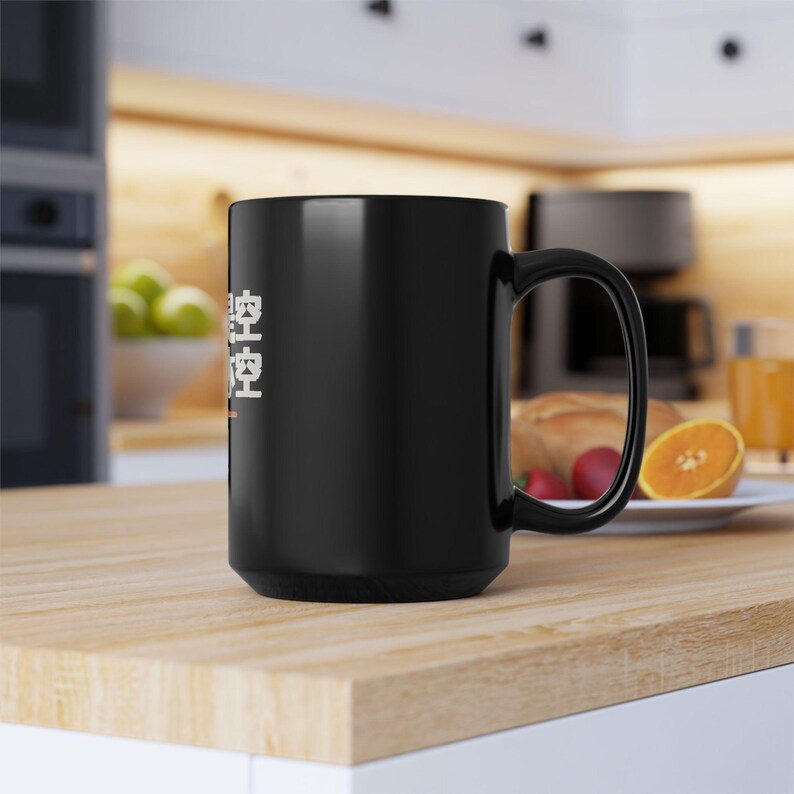 色即是空 钱包亦空 Form Is Emptiness So Is My Wallet Funny Zen Buddhism Minimalist Mug Geek Gift Bild 15