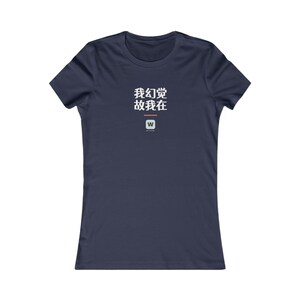 我幻觉 故我在 I Hallucinate Therefore I Am Funny AI Geek Women's T-Shirt Gift afbeelding 10