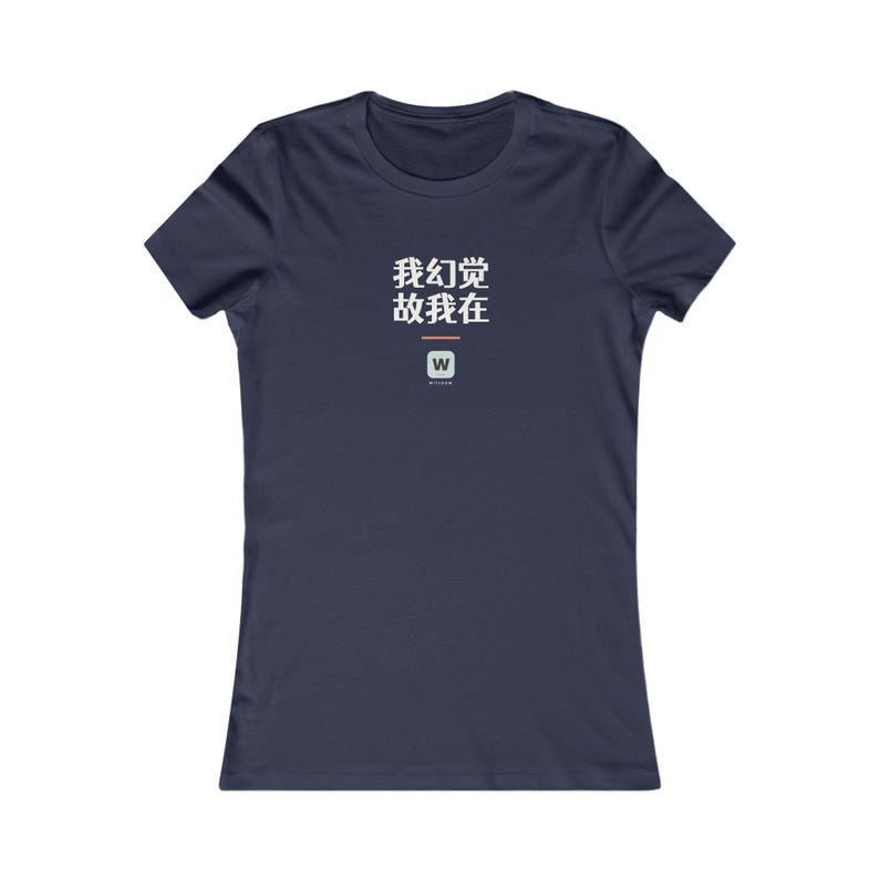 我幻觉 故我在 I Hallucinate Therefore I Am Funny AI Geek Women's T-Shirt Gift afbeelding 10